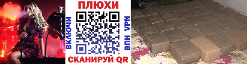 Где купить Нефтекумск Кокаин A-PVP МАРИХУАНА Гашиш