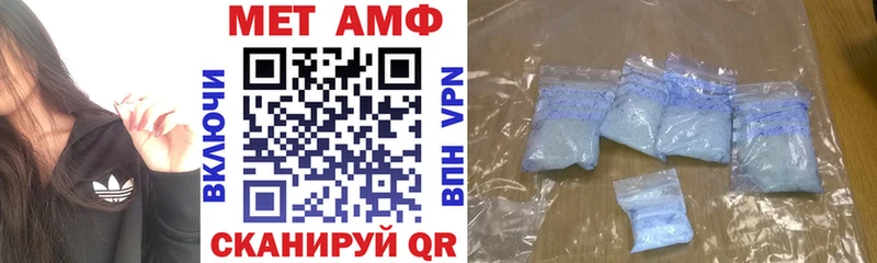 сколько стоит  Нефтекумск  АМФ 98% 