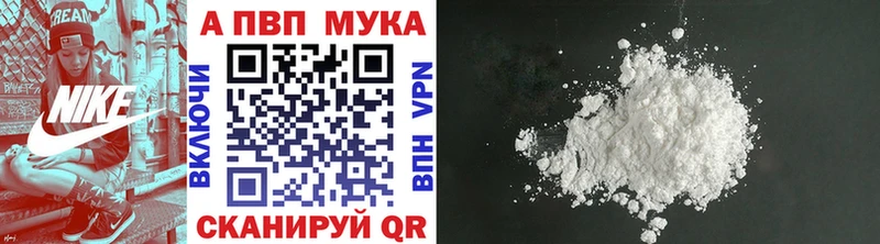 Alfa_PVP Crystall  Нефтекумск 
