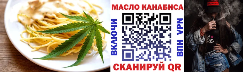 мориарти формула  Нефтекумск  Печенье с ТГК марихуана 