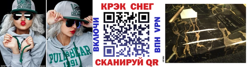 блэк спрут ссылка  Нефтекумск  Cocaine Колумбийский 