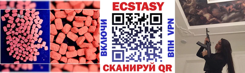 ЭКСТАЗИ Cube  Нефтекумск 