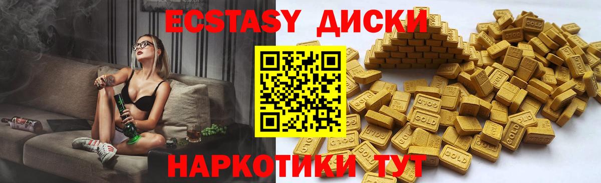 ЭКСТАЗИ louis Vuitton  Ecstasy  ЭКСТАЗИ DUBAI  Нефтекумск  Вход с VPN 