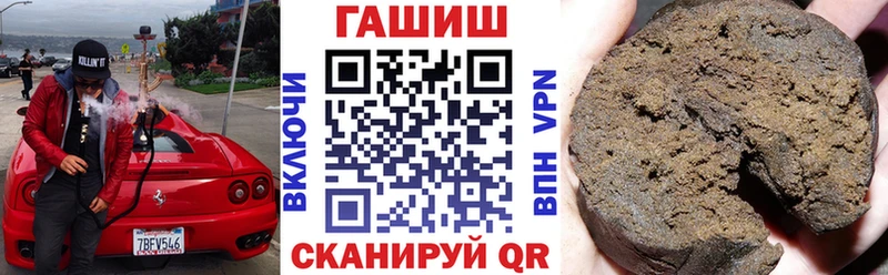 ГАШ Premium  Нефтекумск 