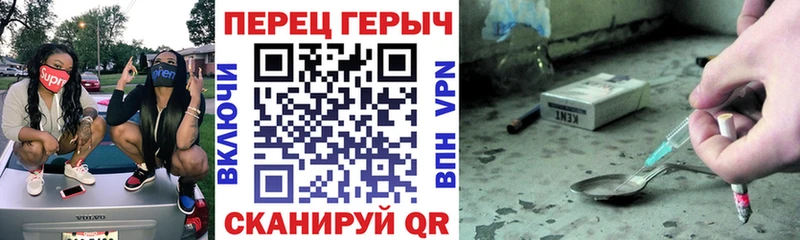 Героин Heroin  Нефтекумск 