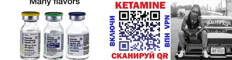 Кетамин ketamine наркотики kraken онион Нефтекумск