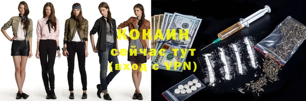соль курить ск Куйбышев
