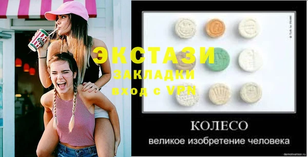 спиды Кулебаки