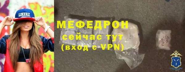 спиды Кулебаки