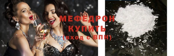 круглые Покровск