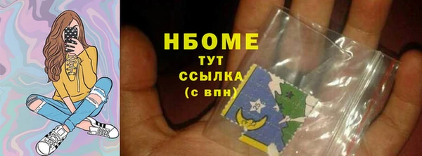 спиды Кулебаки