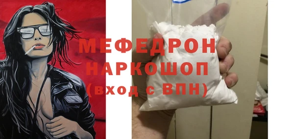 PSILOCYBIN Кукмор