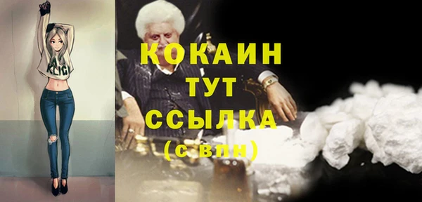 соль курить ск Куйбышев