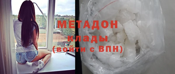соль курить ск Куйбышев