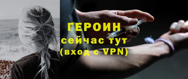 PSILOCYBIN Кукмор