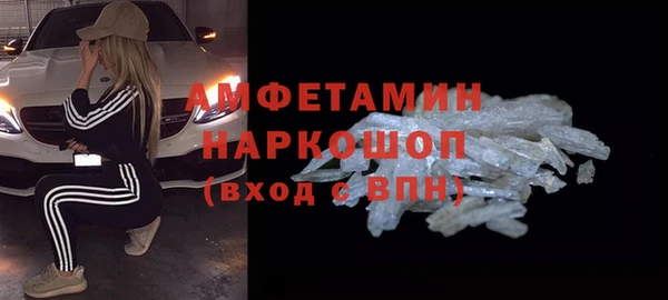 спиды Кулебаки