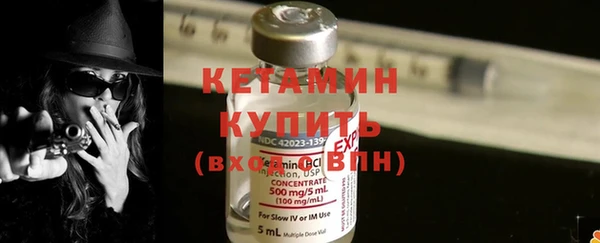 PSILOCYBIN Кукмор