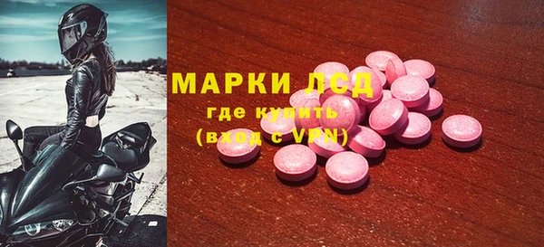 спиды Кулебаки
