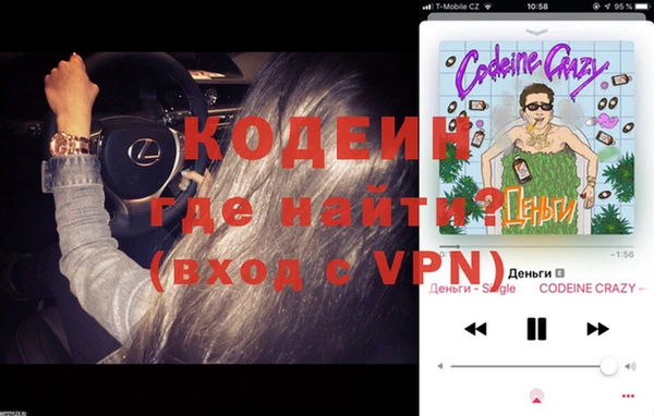 соль курить ск Куйбышев