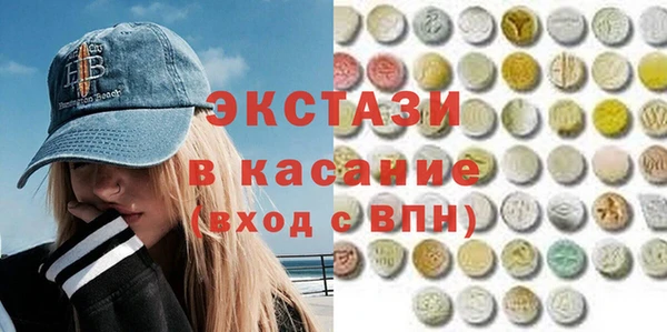 соль курить ск Куйбышев