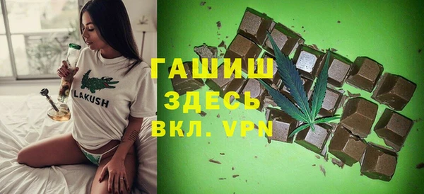 дистиллят марихуана Покров