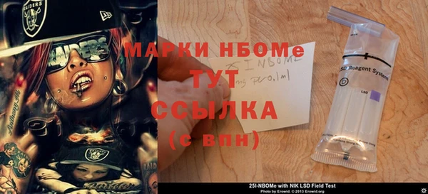 PSILOCYBIN Кукмор