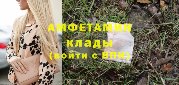 соль курить ск Куйбышев