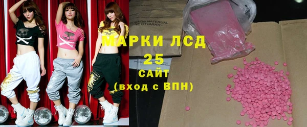 соль курить ск Куйбышев