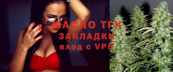 соль курить ск Куйбышев