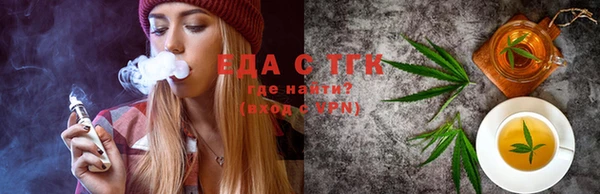 соль курить ск Куйбышев