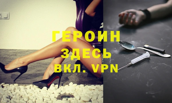 соль курить ск Куйбышев
