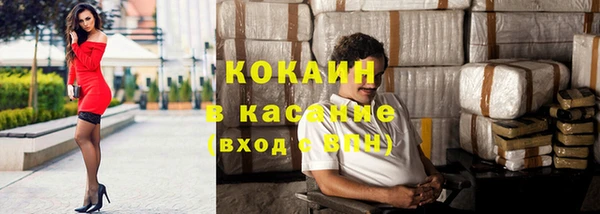 спиды Кулебаки