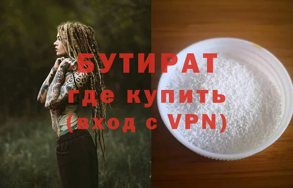 спиды Кулебаки