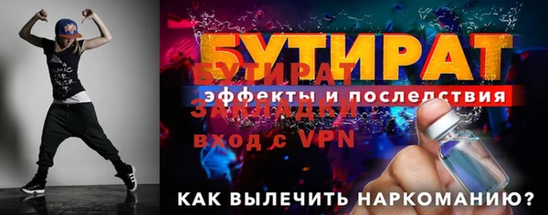 спиды Кулебаки