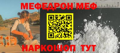 тгк Краснознаменск