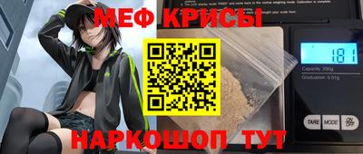 кокаин перу Краснодар