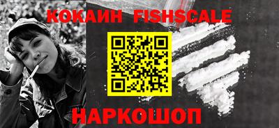 тгк Краснознаменск