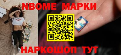 кокаин перу Краснодар