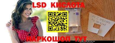 кокаин перу Краснодар
