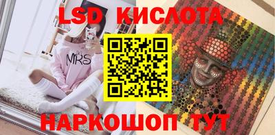 кокаин перу Краснодар