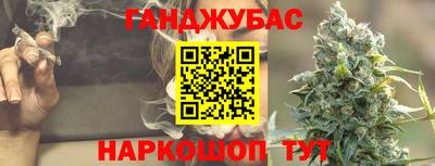 кокаин перу Краснодар