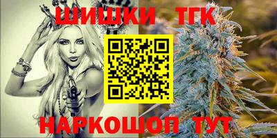 кокаин перу Краснодар