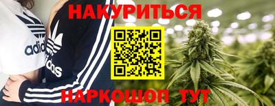 кокаин перу Краснодар