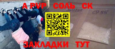 тгк Краснознаменск