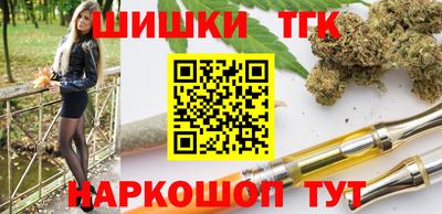 тгк Краснознаменск