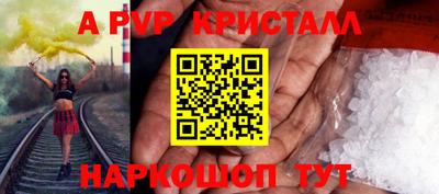 тгк Краснознаменск