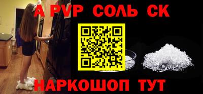 тгк Краснознаменск