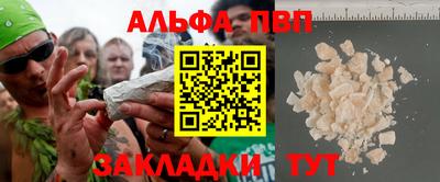 тгк Краснознаменск
