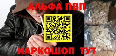 кокаин перу Краснодар