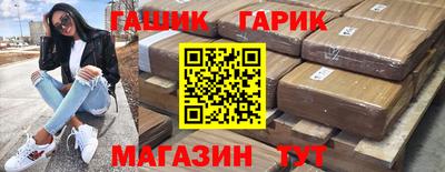 кокаин перу Краснодар